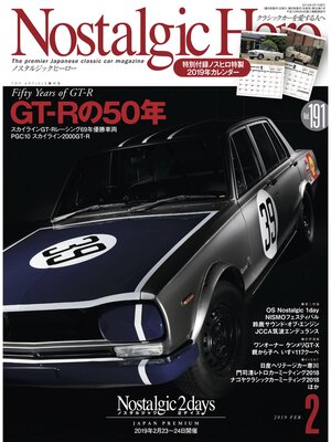 cover image of Nostalgic Hero, Volume 191